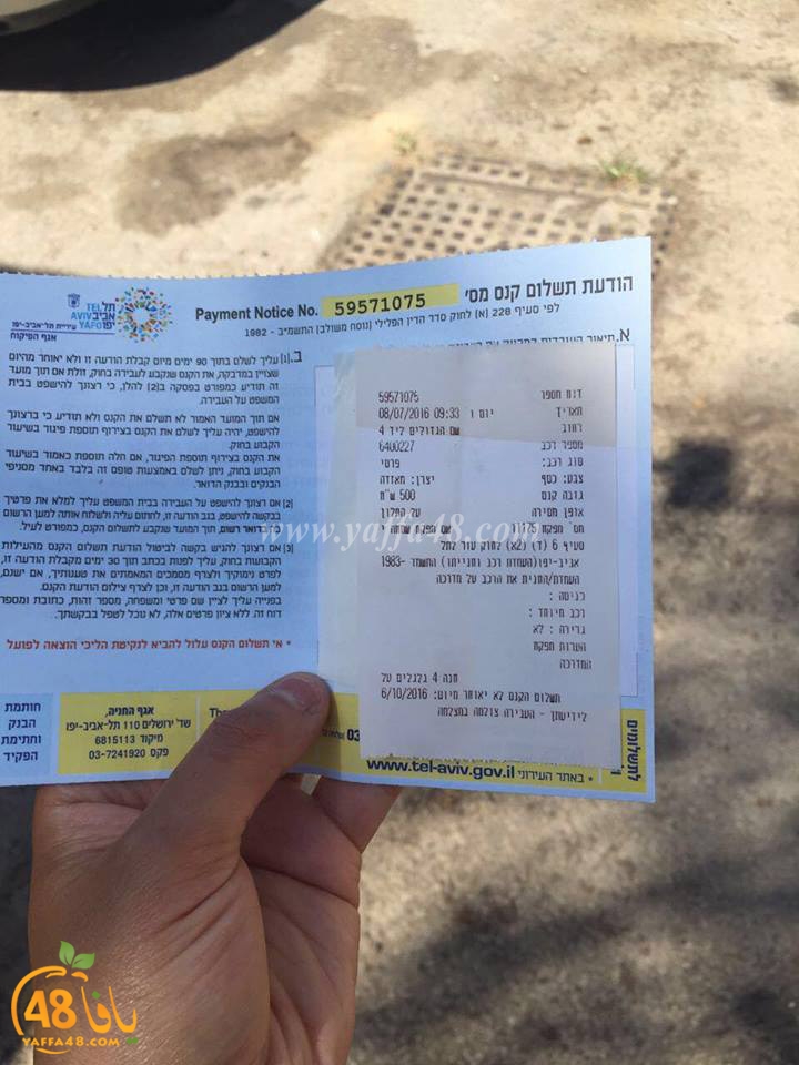 shem hgdolem (3).jpg